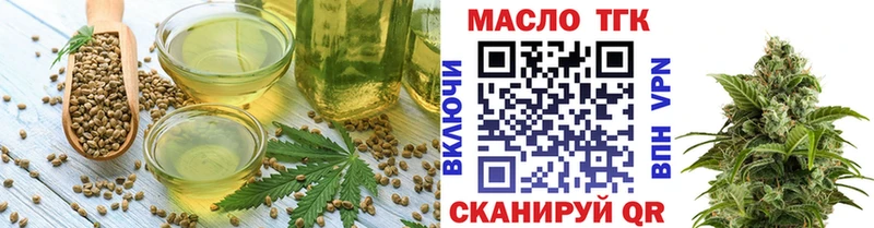 сколько стоит  Артёмовск  Cannafood марихуана 