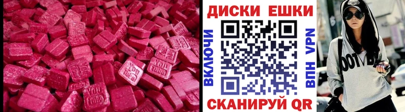 где продают наркотики  Артёмовск  Экстази XTC 