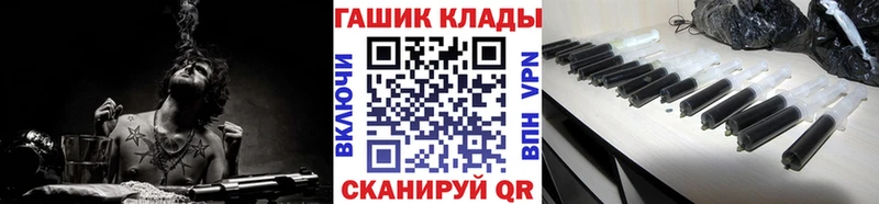 ГАШ ice o lator Артёмовск