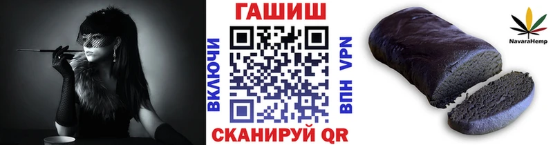 Гашиш Premium  hydra вход  Артёмовск 