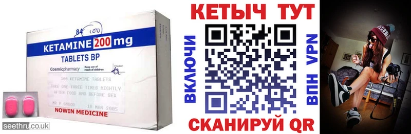 нарко площадка наркотические препараты Артёмовск blacksprut tor Кетамин ketamine где можно купить