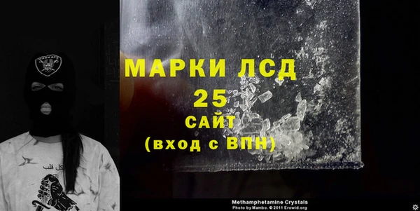 Альфа ПВП Алзамай