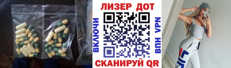 Лсд 25 экстази кислота  Артёмовск 