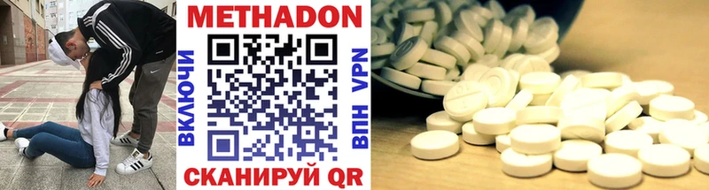 мориарти как зайти  Артёмовск  Метадон кристалл  купить наркоту  mega ONION 