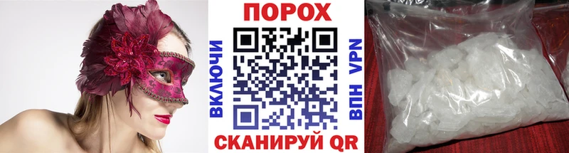 Метамфетамин витя  Артёмовск 