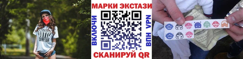 Марки NBOMe 1,8мг  дарнет шоп  Артёмовск 