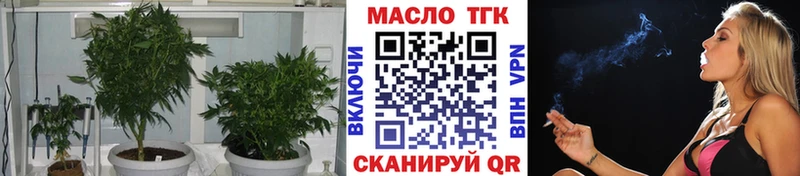 Дистиллят ТГК вейп с тгк  дарк нет какой сайт  Артёмовск 
