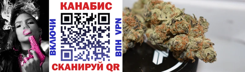 Бошки марихуана OG Kush  где купить наркоту  Артёмовск 